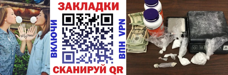 Где купить Первоуральск ГАШ  Канабис  A-PVP  Галлюциногенные грибы  АМФ  КОКАИН  Меф мяу мяу 