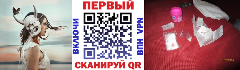 купить наркотик  даркнет как зайти  АМФЕТАМИН VHQ  Первоуральск 