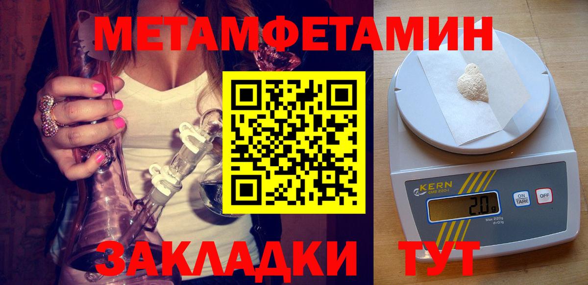 Первоуральск  Амфетамин Premium  Вход с VPN 