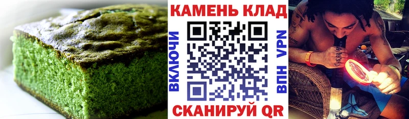 дарнет шоп  Первоуральск  Cannafood конопля 