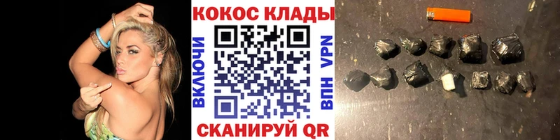 Cocaine 97% Первоуральск