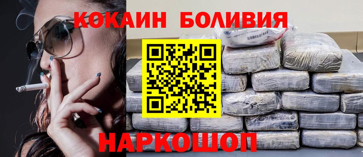КОКАИН 97% Первоуральск