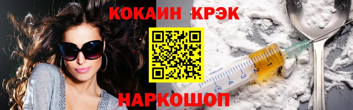 МЕФ Первоуральск