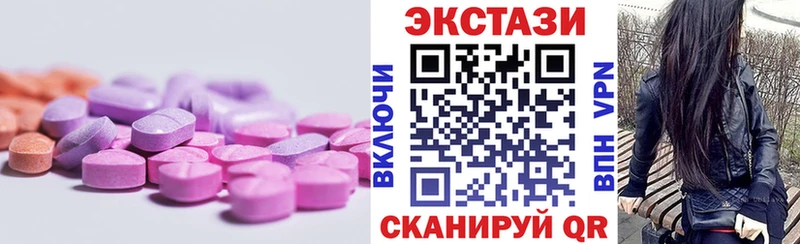 продажа наркотиков  Первоуральск  МЕГА ссылки  ЭКСТАЗИ XTC 