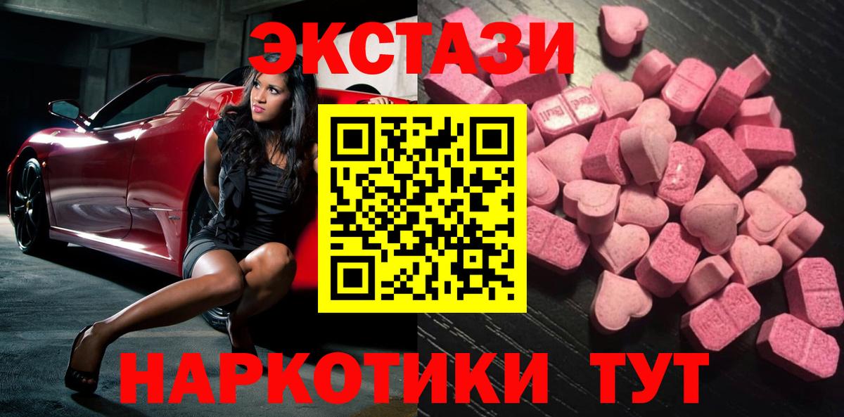 Ecstasy 99%  гидра вход  Первоуральск  Вход с VPN  Экстази Punisher 