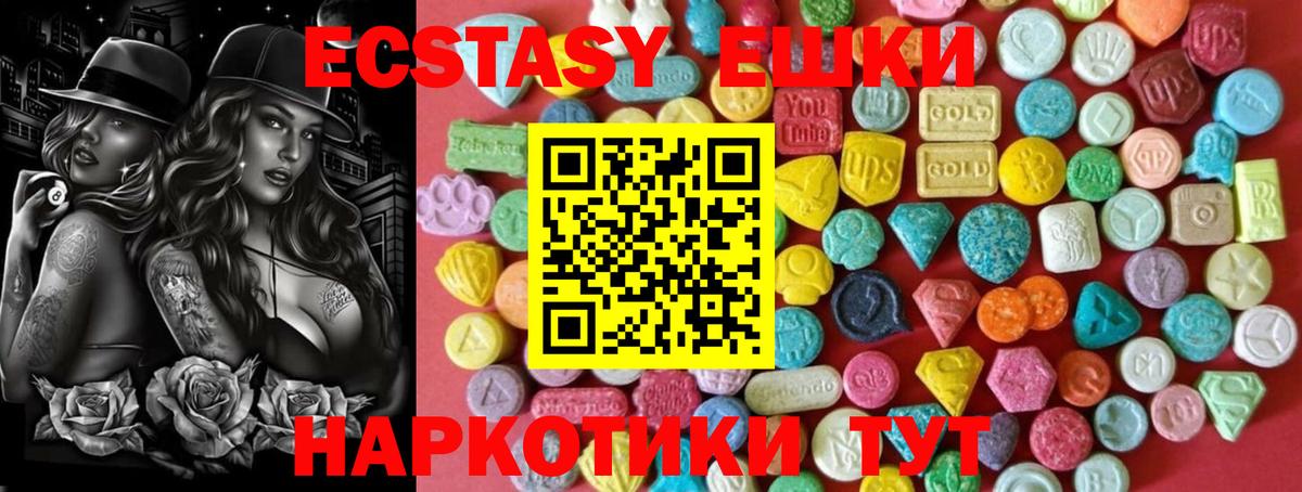 ЭКСТАЗИ DUBAI Первоуральск