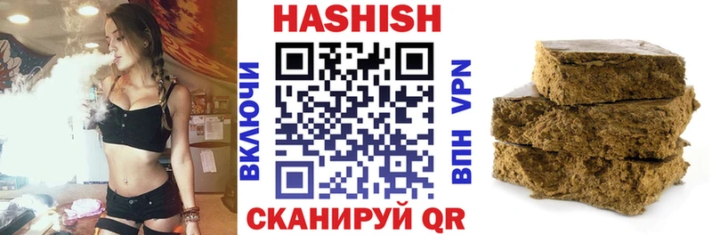 цены Первоуральск ГАШ VHQ