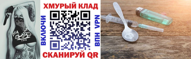 где купить наркоту  mega tor  ГЕРОИН гречка  Первоуральск 