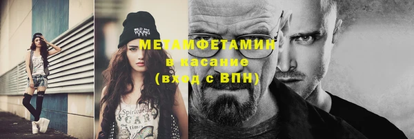 ECSTASY Медногорск