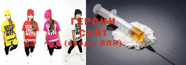 стафф Мегион