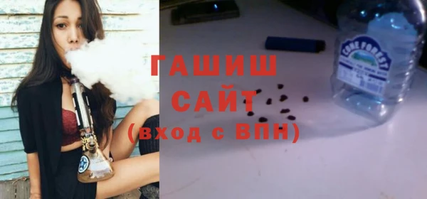 трава Алзамай