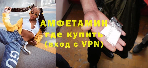 трава Алзамай