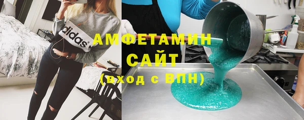 трава Алзамай
