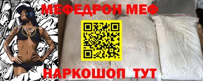 мяу мяу кристалл Пугачёв