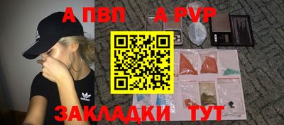 мяу мяу кристалл Пугачёв