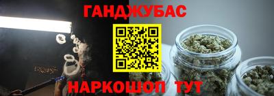 мяу мяу кристалл Пугачёв