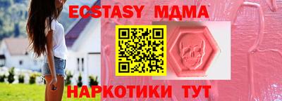 ECSTASY Пыть-Ях