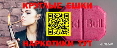 мяу мяу кристалл Пугачёв