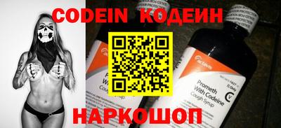 мяу мяу кристалл Пугачёв