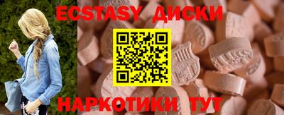 ECSTASY Пыть-Ях