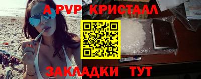 мяу мяу кристалл Пугачёв