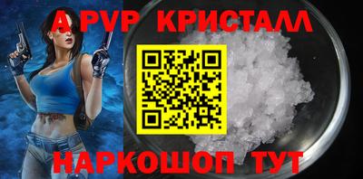 мяу мяу кристалл Пугачёв