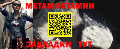 мяу мяу кристалл Пугачёв