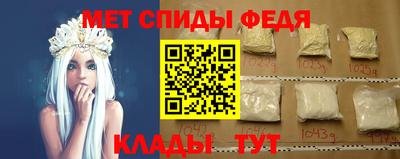 мяу мяу кристалл Пугачёв