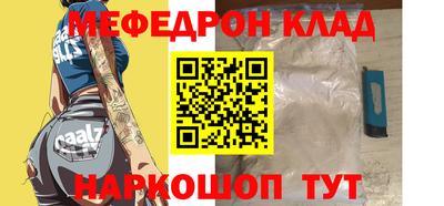 мяу мяу кристалл Пугачёв