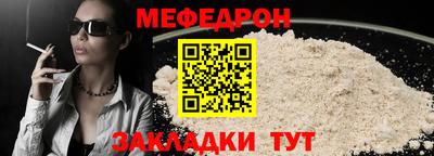 мяу мяу кристалл Пугачёв