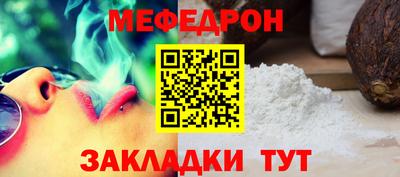 мяу мяу кристалл Пугачёв