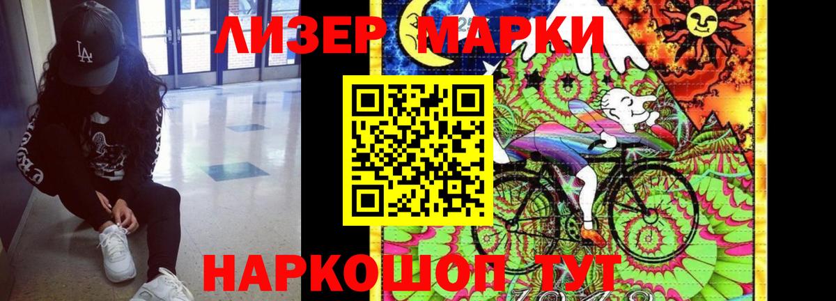 LSD-25 экстази кислота Первоуральск