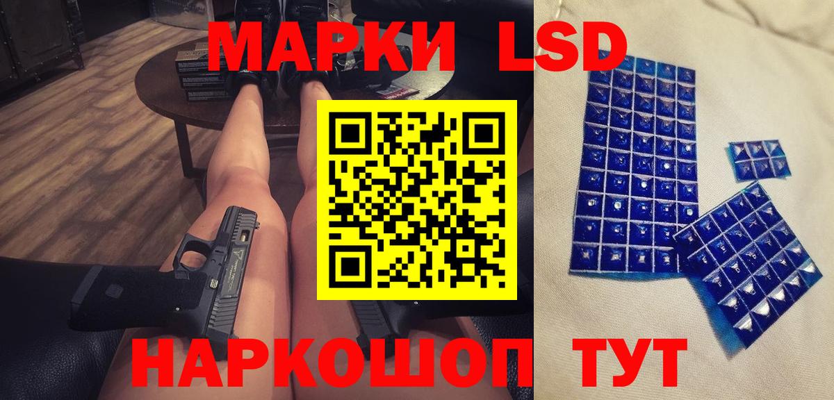 Первоуральск  Лсд 25 экстази  ЛСД экстази кислота  Вход с VPN  LSD-25 экстази кислота 