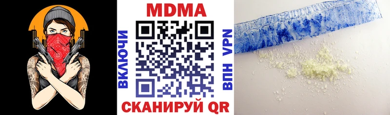 MDMA Molly  купить наркотики сайты  Первоуральск 