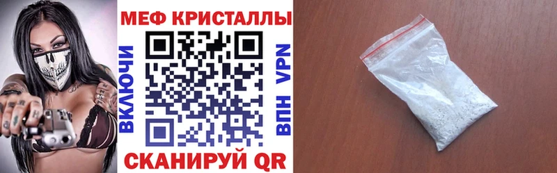мориарти состав Первоуральск Меф 4 MMC цена