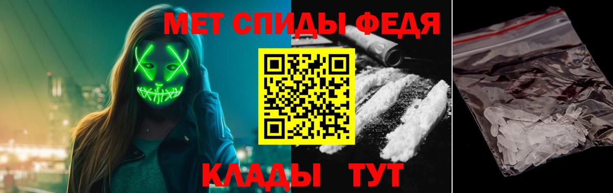 Метамфетамин кристалл  Вход с VPN  Первоуральск 