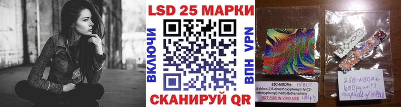 Марки N-bome 1,5мг  где найти   Первоуральск 