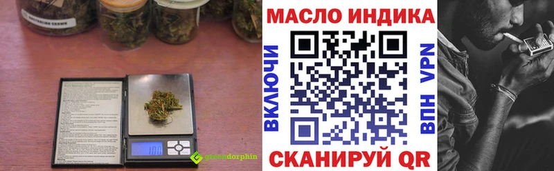 площадка клад  Первоуральск  Дистиллят ТГК жижа 