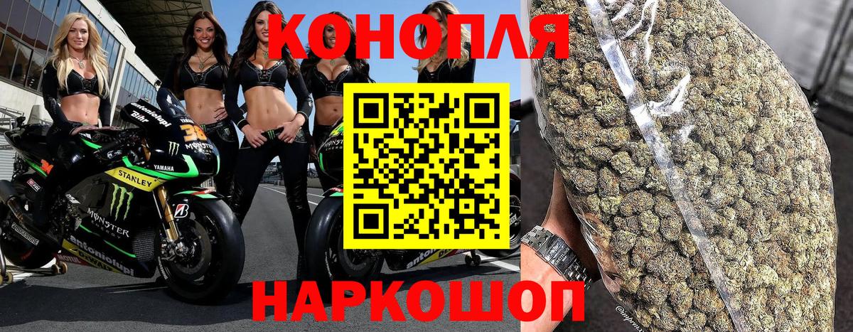 Бошки Шишки индика Первоуральск