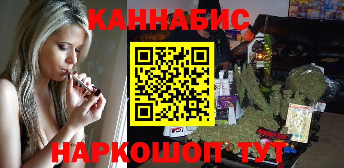 Бошки марихуана THC 21%  Вход с VPN  МАРИХУАНА марихуана  Шишки марихуана LSD WEED  Первоуральск 